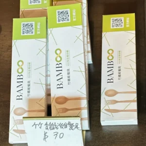 職人工藝